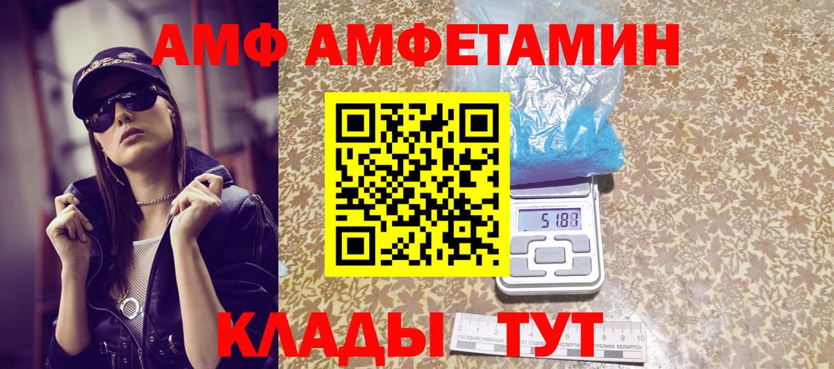 Первитин Декстрометамфетамин 99.9% Пушкино