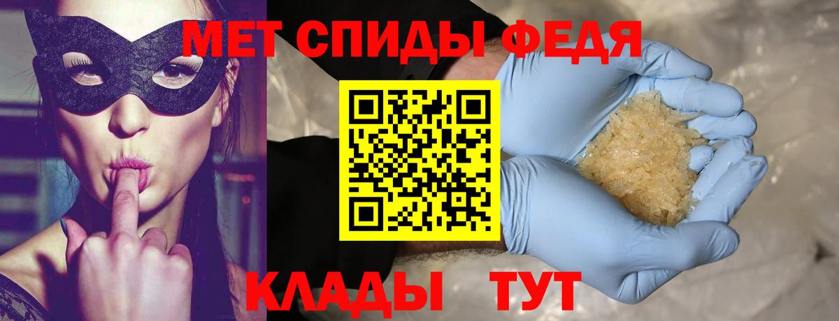 Первитин Декстрометамфетамин 99.9% Пушкино