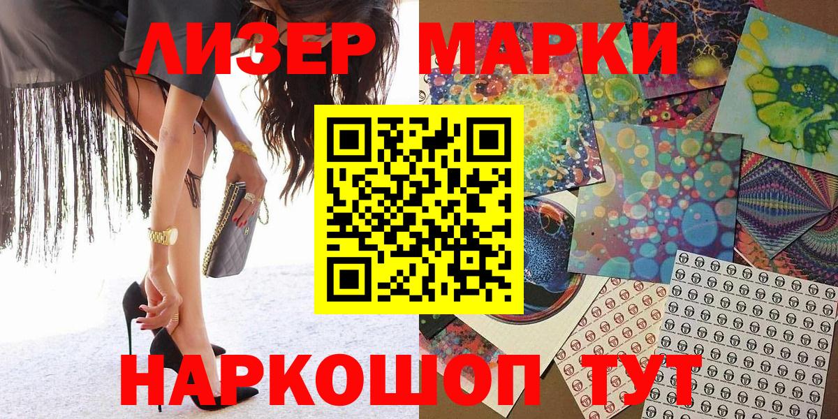 Меф Пушкино