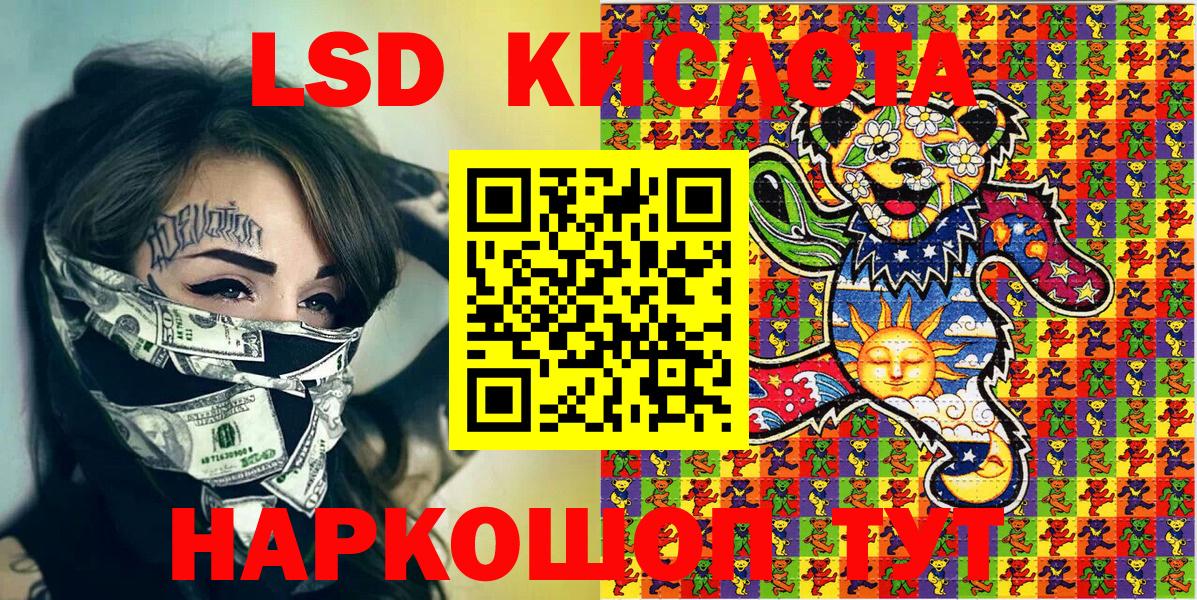 Марки N-bome 1500мкг  Марки N-bome 1500мкг  Пушкино  Вход с VPN 