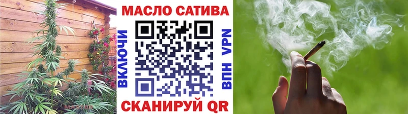 ТГК THC oil  Пушкино 