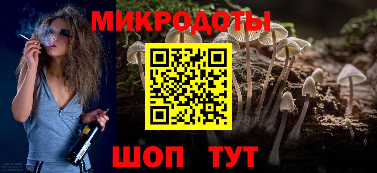 Галлюциногенные грибы MAGIC MUSHROOMS  Вход с VPN  Пушкино 