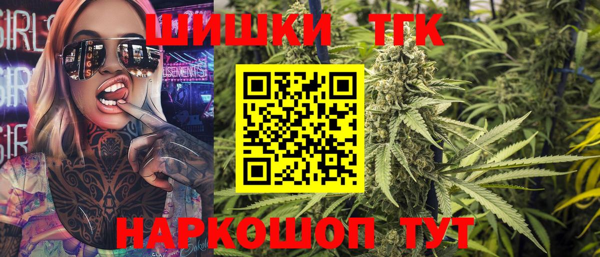 Канабис семена  Канабис LSD WEED  Шишки марихуана White Widow  Пушкино 